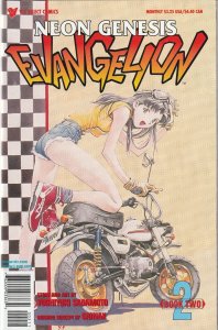 Neon Genesis Evangelion: Book Two # 2 NM- Viz Comics Yoshiyuki Sadamoto [Y1]