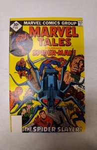 Marvel Tales #84 (1977) NM Marvel Comic Book J724