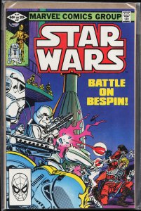 Star Wars #57 (1982) Star Wars