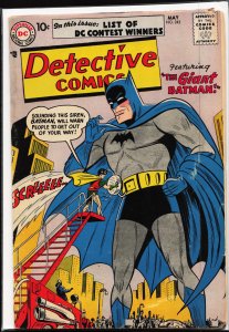 Detective Comics #243 (1957) Batman and Robin