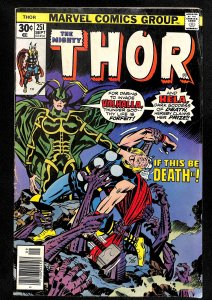 Thor #251 (1976)