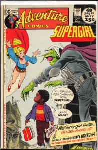 Adventure Comics #411 (1971) Supergirl
