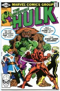 HULK #256 257 258 259 260, FN to NM-, Bruce Banner, Soviet, 1968, Incredible