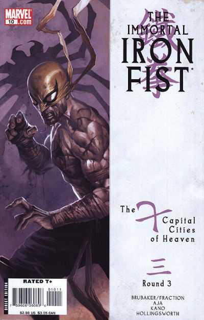 Immortal Iron Fist #10, NM- (Stock photo)