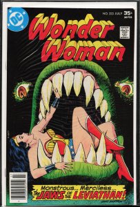 Wonder Woman #233 (1977) Wonder Woman