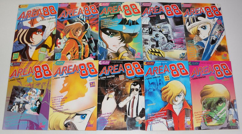 Area 88 #1-42 VF/NM complete series - mercenary jet fighter - viz manga eclipse