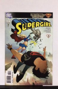 Supergirl #51 (2010)