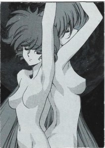 1995 Comic Images CPM Manga Promo #3