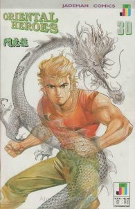 Oriental Heroes #30 VF; Jademan | save on shipping - details inside 