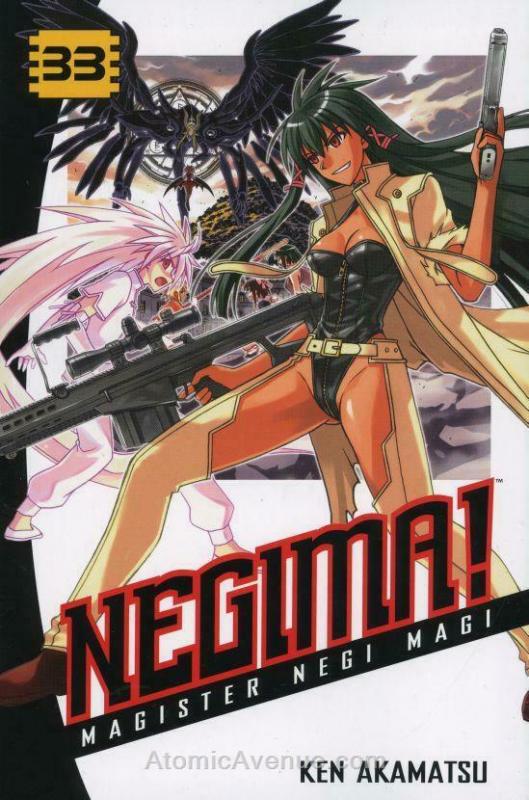 Negima! #33 VF/NM; Del Rey | save on shipping - details inside