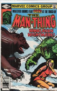 Man-Thing #2 (1980) Man-Thing
