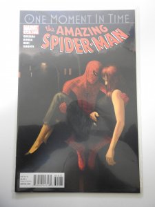 The Amazing Spider-Man #640 (2010)