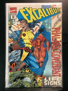 Excalibur #82 (1994)