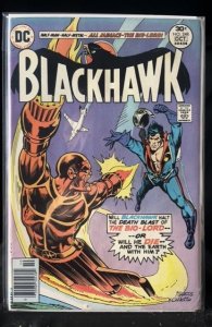 Blackhawk #248 (1976)