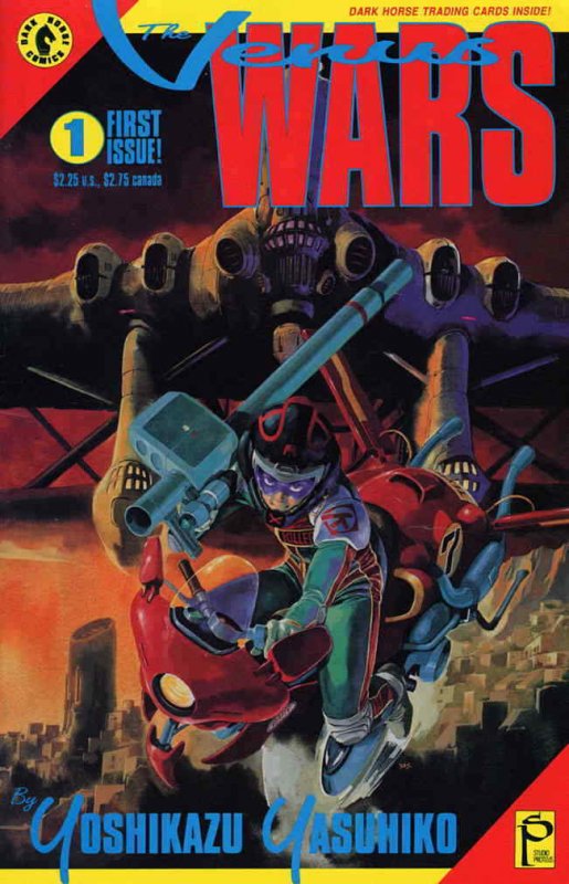 Venus Wars, The #1 VF/NM; Dark Horse | Studio Proteus - we combine shipping 