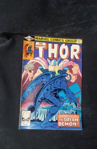 Thor #307 (1981)