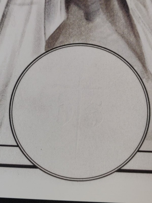 David Stoupakis Signed 11 x 17 Art Print