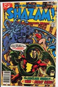 Shazam! #35 (1978) Captain Marvel / Shazam!