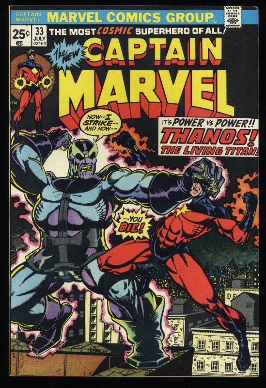 Captain Marvel #33 VF/NM 9.0 Origin of Thanos and Cover Appearance!