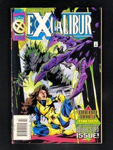 Excalibur #90 (1995)