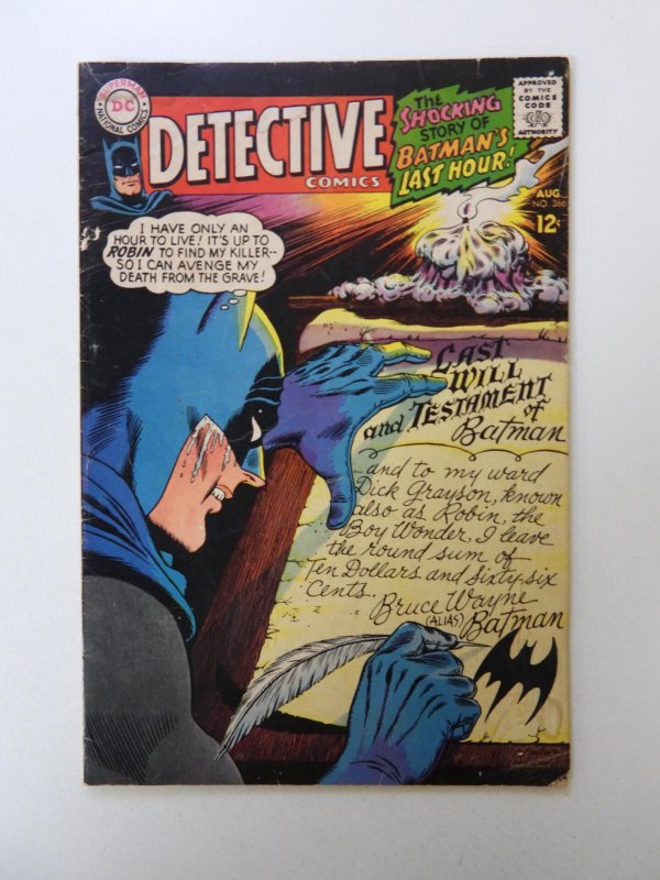 Detective Comics #366 (1967) VG- condition moisture damage