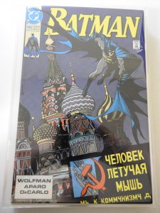 Batman #445 Direct Edition (1990)