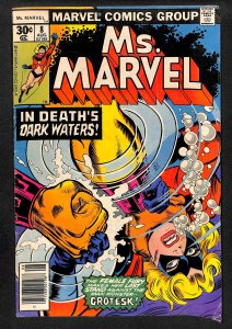 Ms. Marvel #8 (1977)