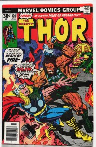 Thor #252 (1976) Thor