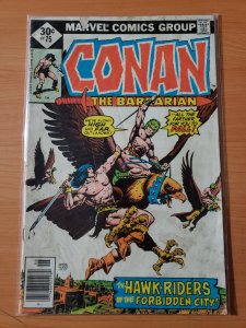 Conan the Barbarian #75 (1977)