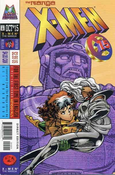 X-Men: The Manga #15 VF ; Marvel | Storm Rogue
