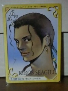 Kiros Seagill G-101 Final Fantasy VIII 8 Triple Triad Card Single