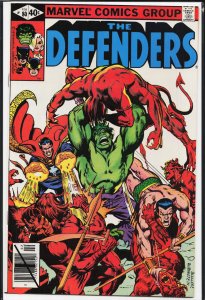 The Defenders #80 (1980) The Defenders