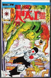 Rai #7 (1992) Rai