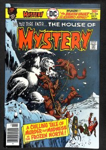 House of Mystery #246 (1976)