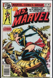 Ms. Marvel #20 (1978) Ms. Marvel