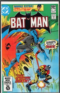 Batman #338 (1981) Batman