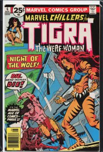 Marvel Chillers #6 (1976) Tigra
