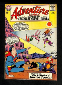 Adventure Comics #319