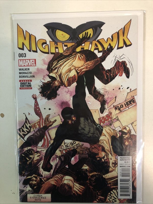 Nighthawk (2016) Starter Consequential Set # 1-5 (VF/NM) Marvel Comics