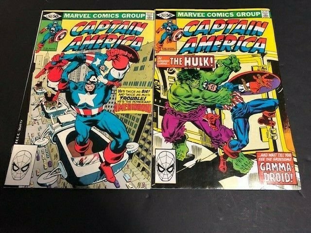 MARVEL LOT of 14-Captain America #248-250#252,256,257,262-265,267-269,271 (551J)