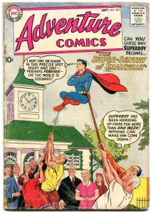 ADVENTURE COMICS #252 SUPERBOY KIRBY GREEN ARROW 1958-- G
