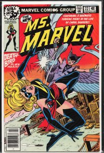 Ms. Marvel #22 (1979) Ms. Marvel