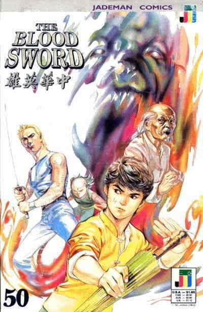 Blood Sword, The #50 VF/NM; Jademan | save on shipping - details inside