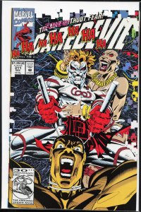Daredevil #311 (1992) Daredevil