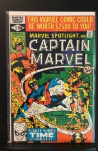 Marvel Spotlight #8 (1980)