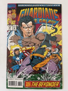 Guardians of the Galaxy #38 - NM+  (1993)