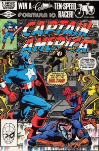Captain America #265 (1982) Captain America