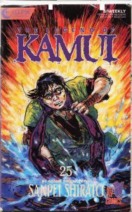 The Legend of Kamui #25 (1988)