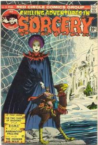 Chilling Adventures in Sorcery #5 VG; Red Circle | low grade comic - save on shi