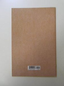 Ice Cream Man #19 (2020) NM condition